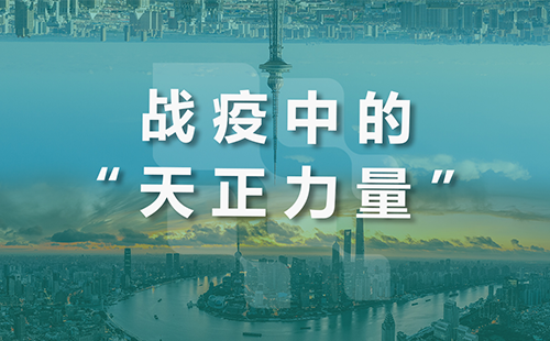 星夜守“沪”，麻花豆传剧剧mv入口全速助力上海方舱建设